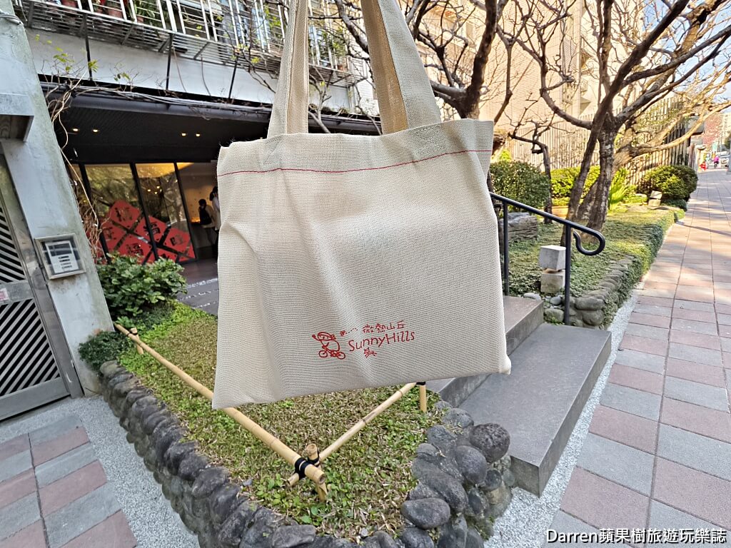 微熱山丘台北民生公園門市