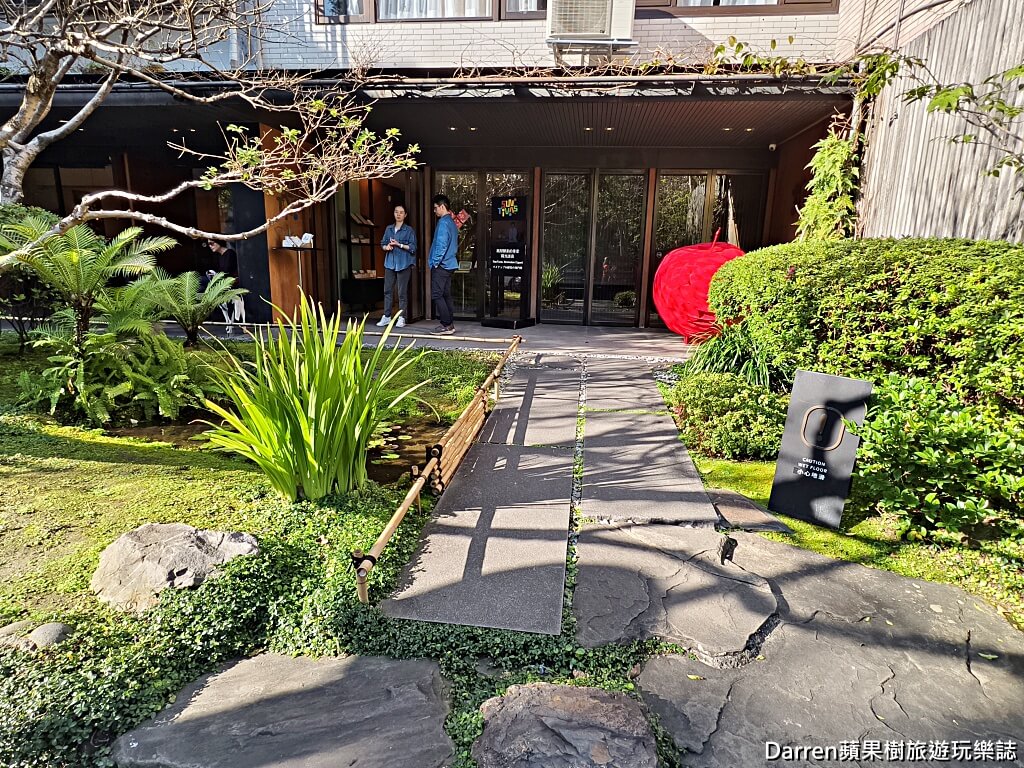 微熱山丘台北民生公園門市