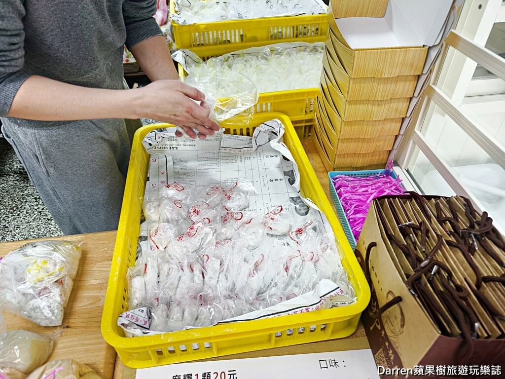 阿傳師麻糬