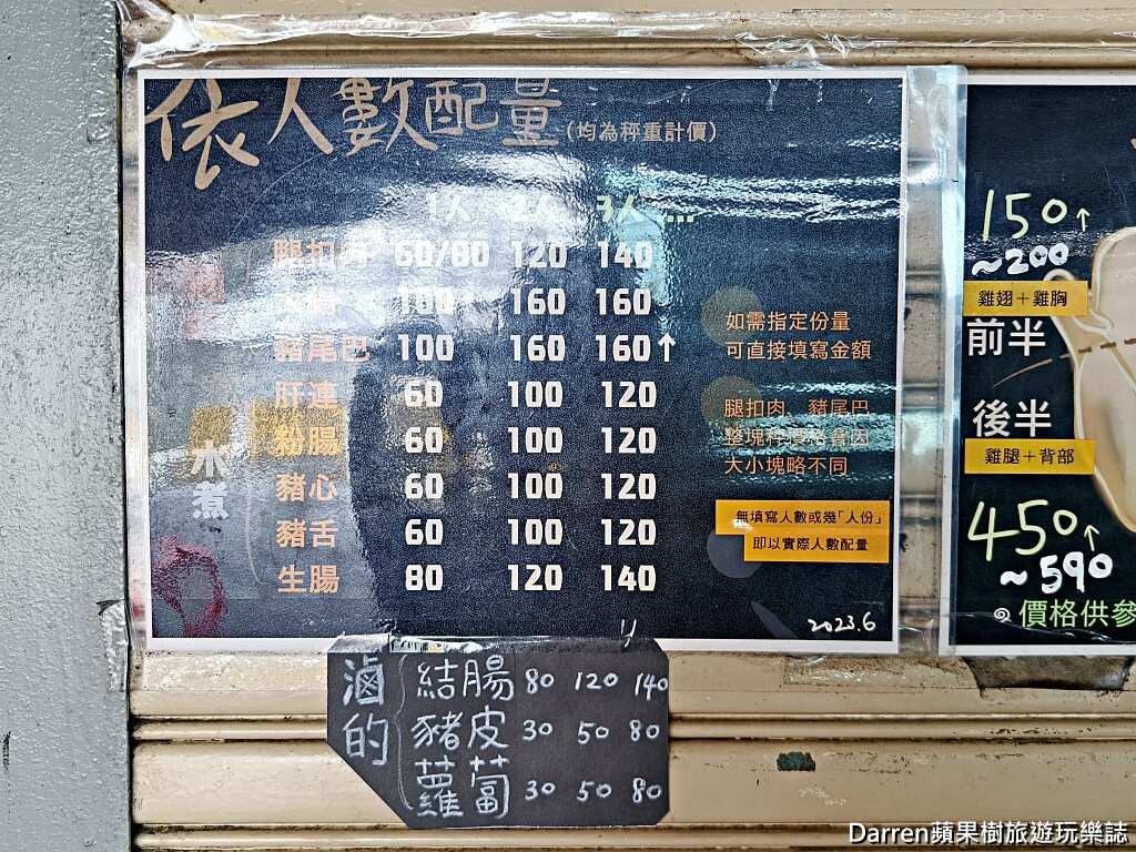 榕樹下麵店