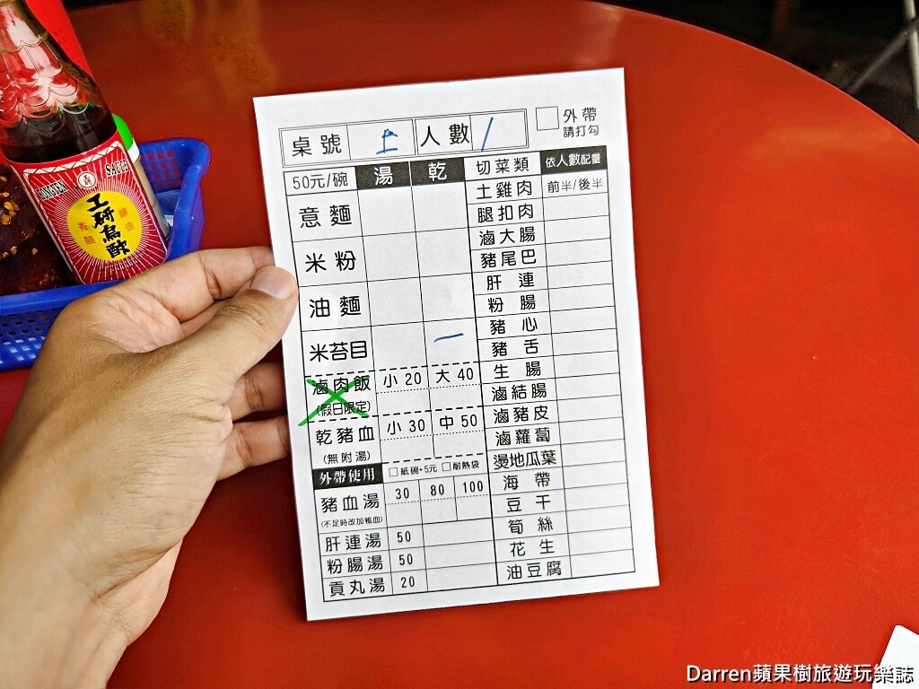 榕樹下麵店