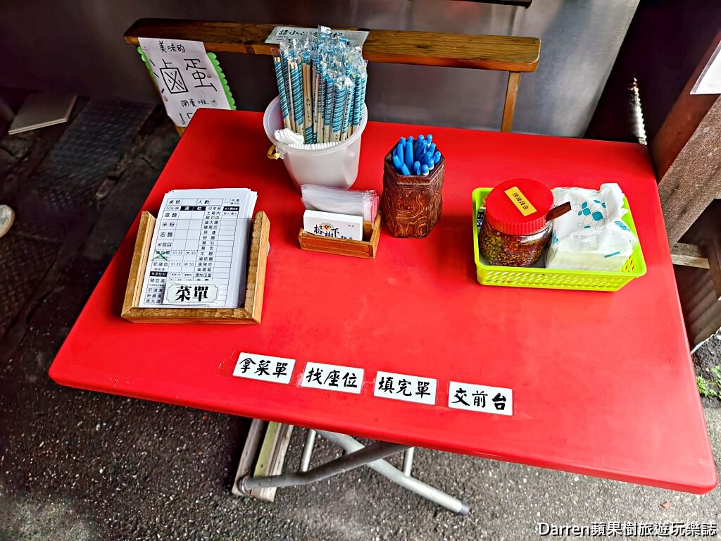 榕樹下麵店