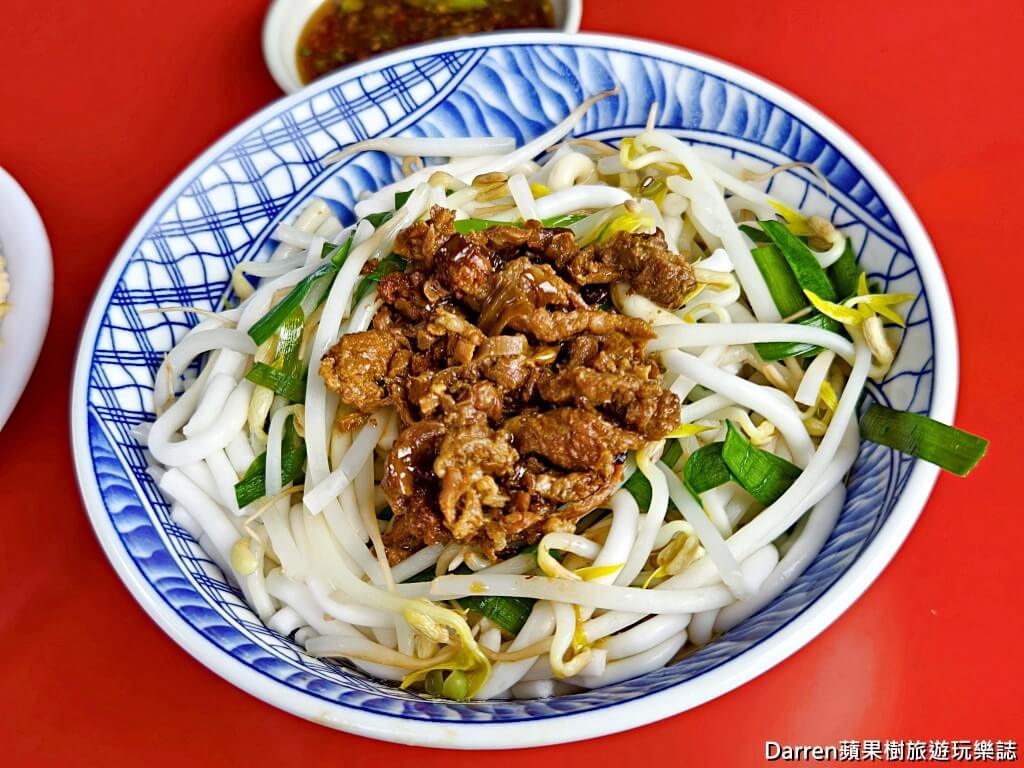 榕樹下麵店