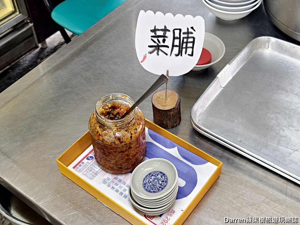 榕樹下麵店