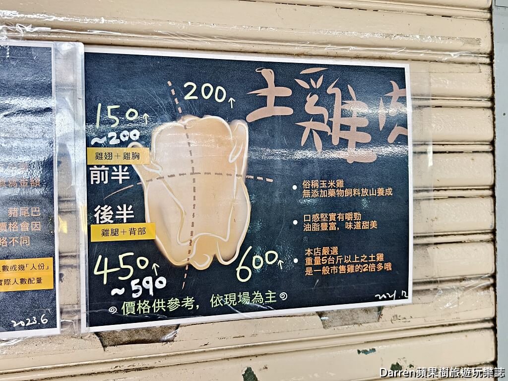 榕樹下麵店