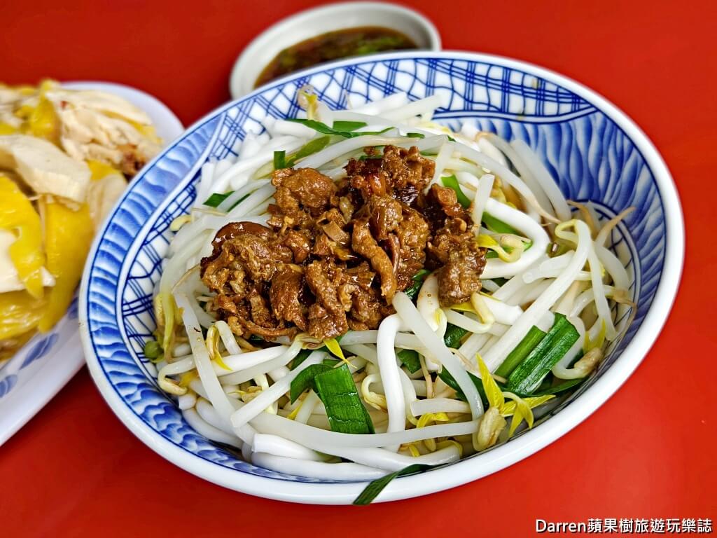 榕樹下麵店