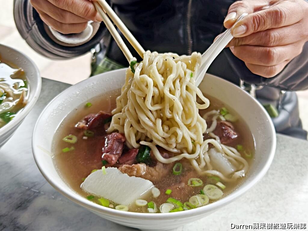 老占元拉麵大王
