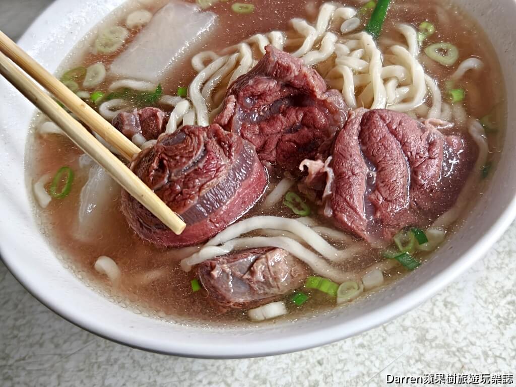 老占元拉麵大王