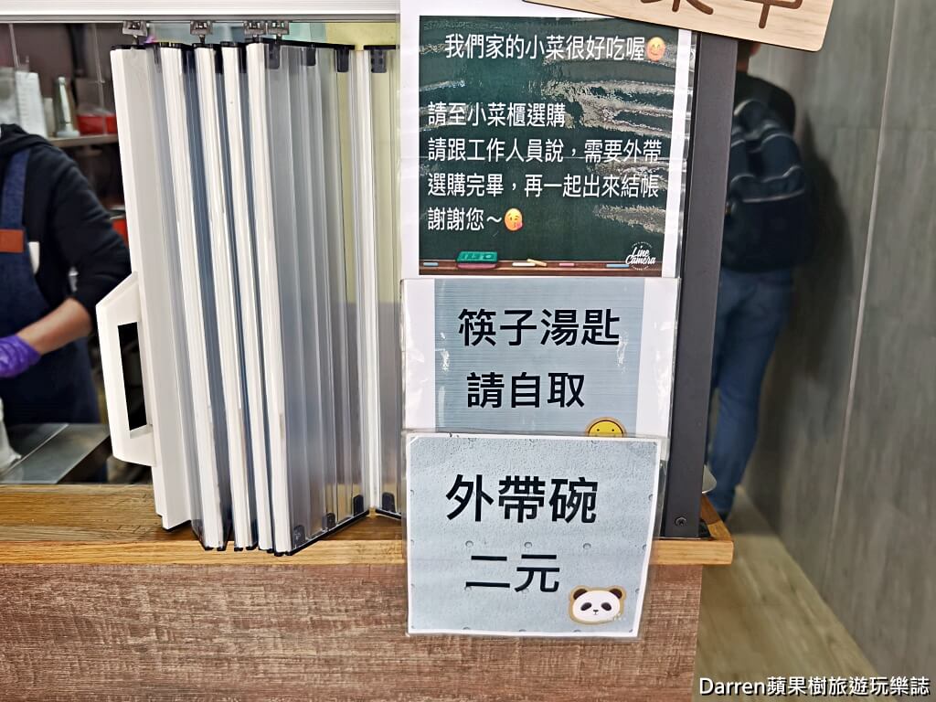 老占元拉麵大王