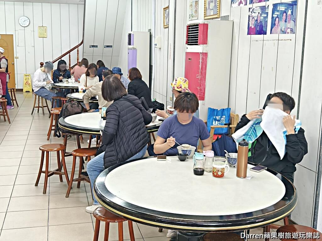 液香扁食