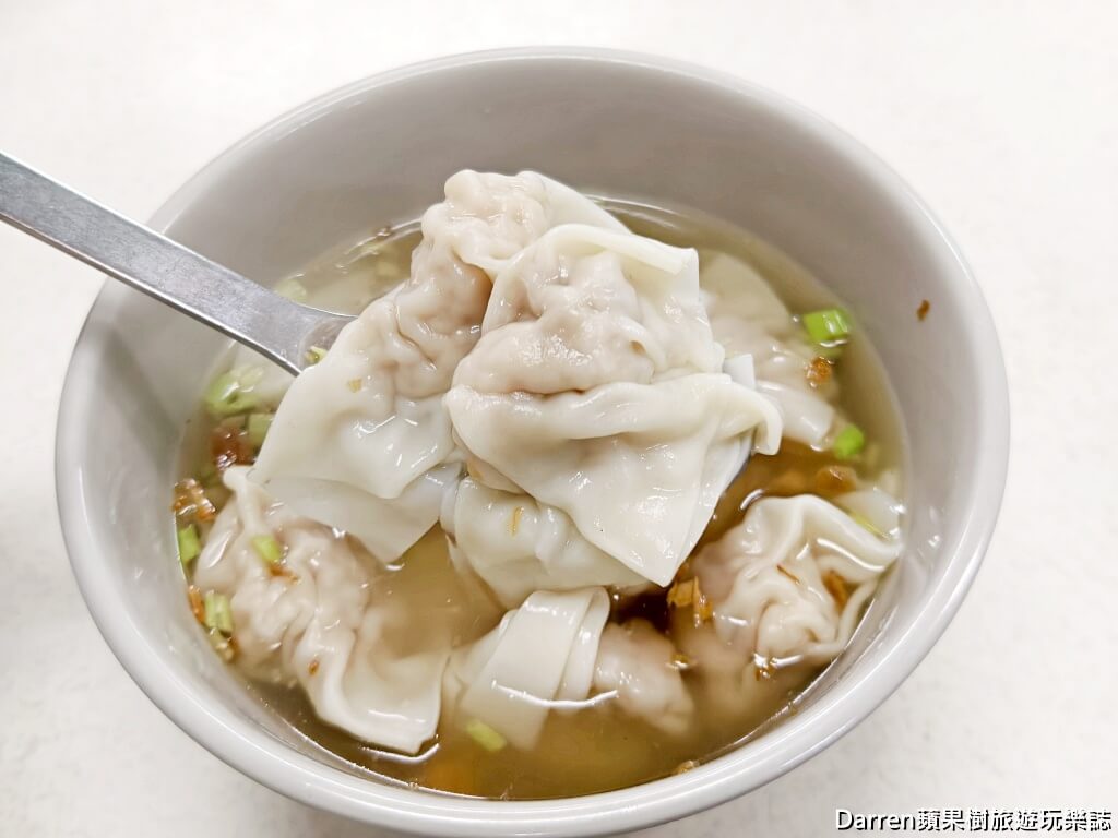 液香扁食