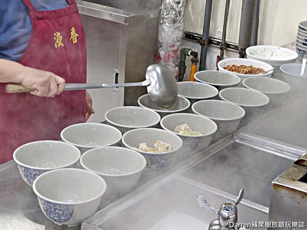 液香扁食