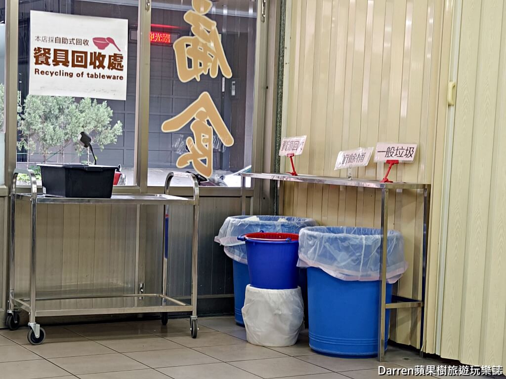 液香扁食