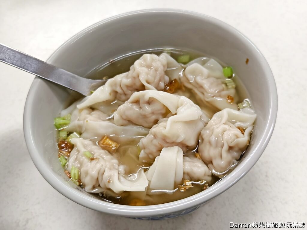 液香扁食