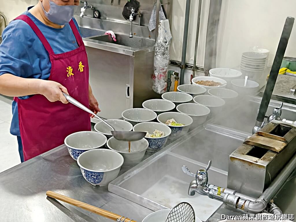液香扁食