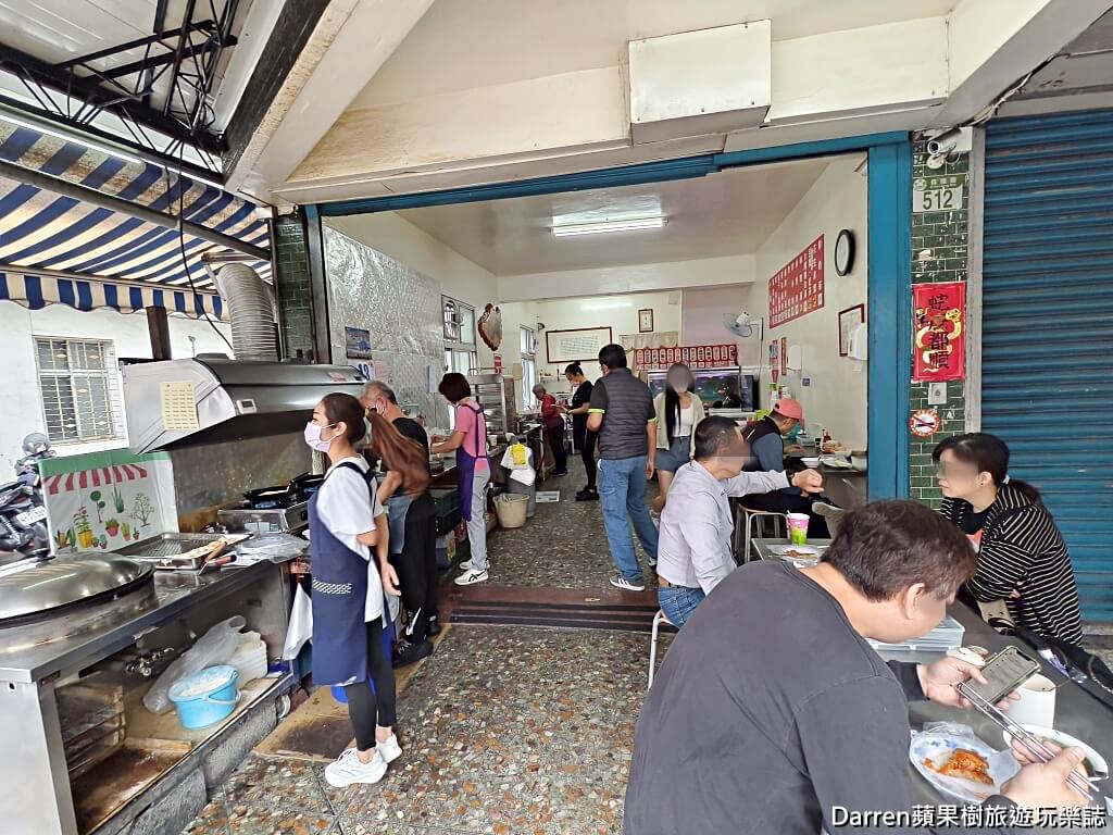 北昌黃金鍋貼早餐店