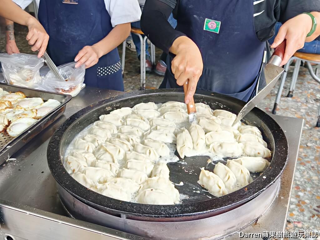 北昌黃金鍋貼早餐店