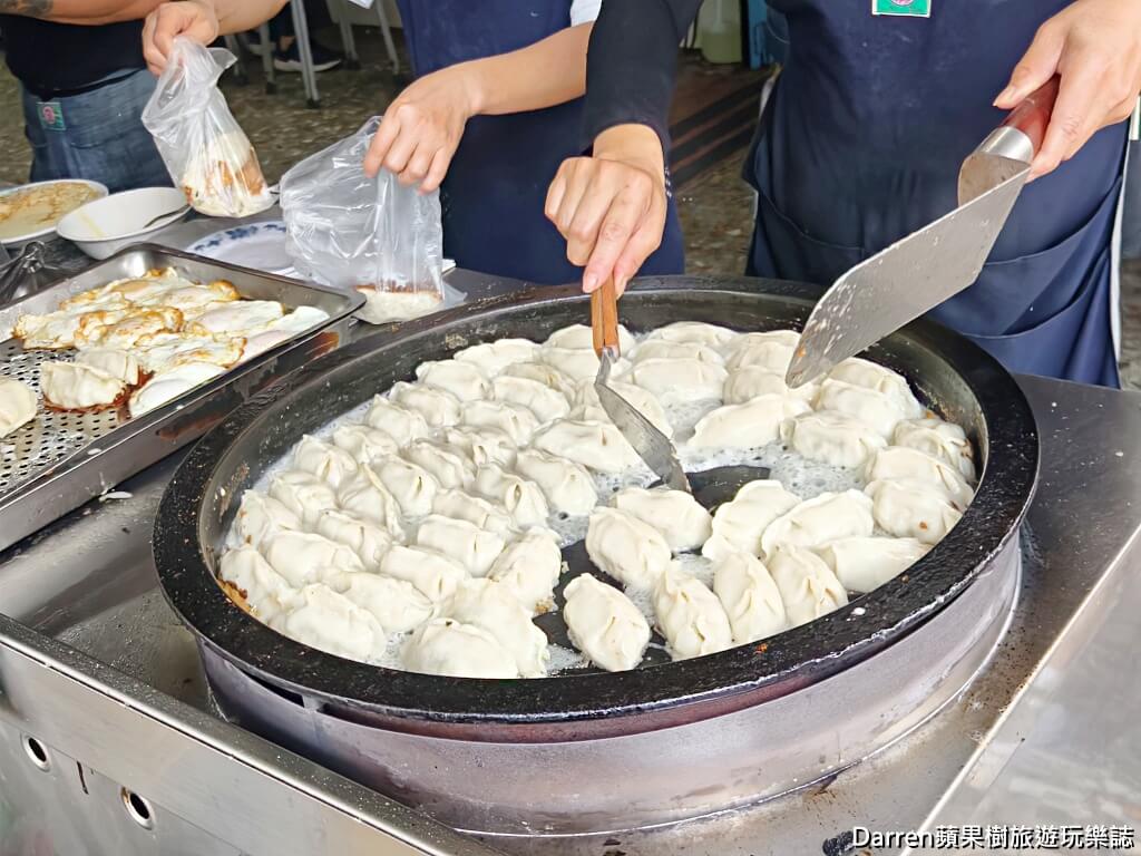 北昌黃金鍋貼早餐店