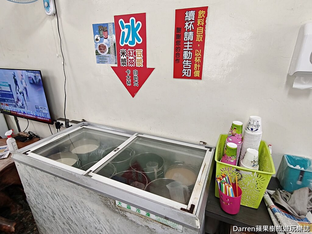 北昌黃金鍋貼早餐店