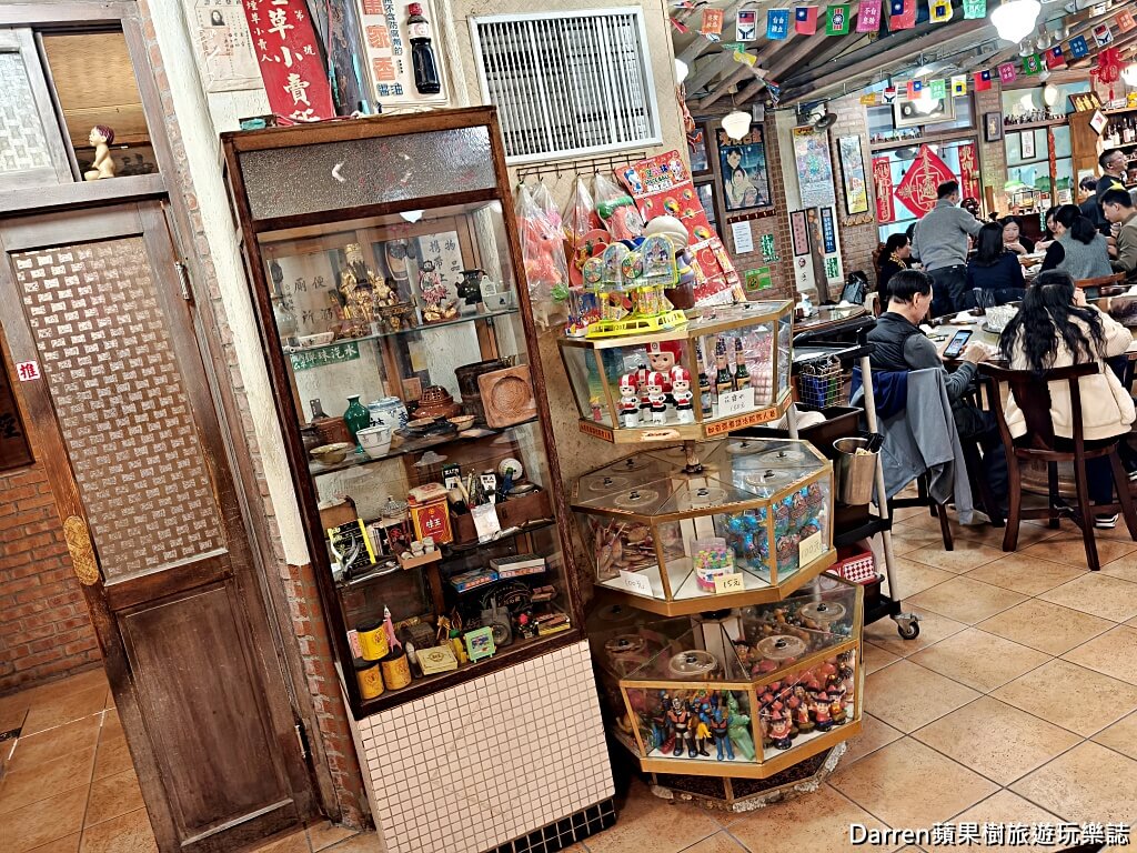 磚窯古早味懷舊餐廳