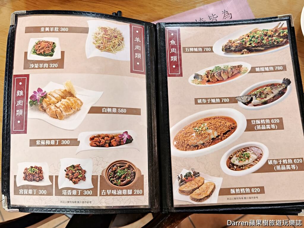 磚窯古早味懷舊餐廳