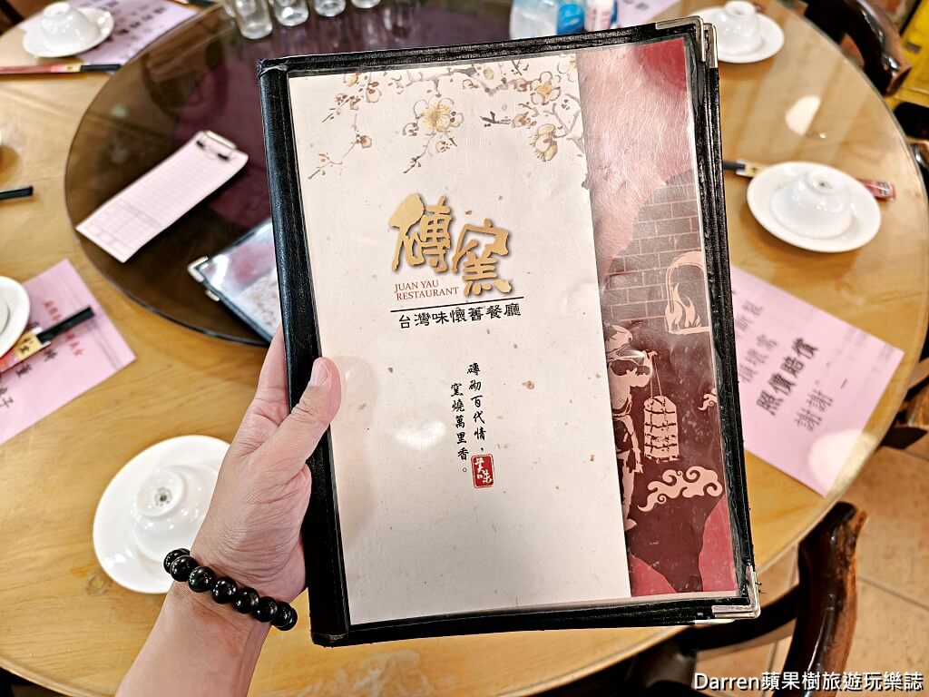 磚窯古早味懷舊餐廳