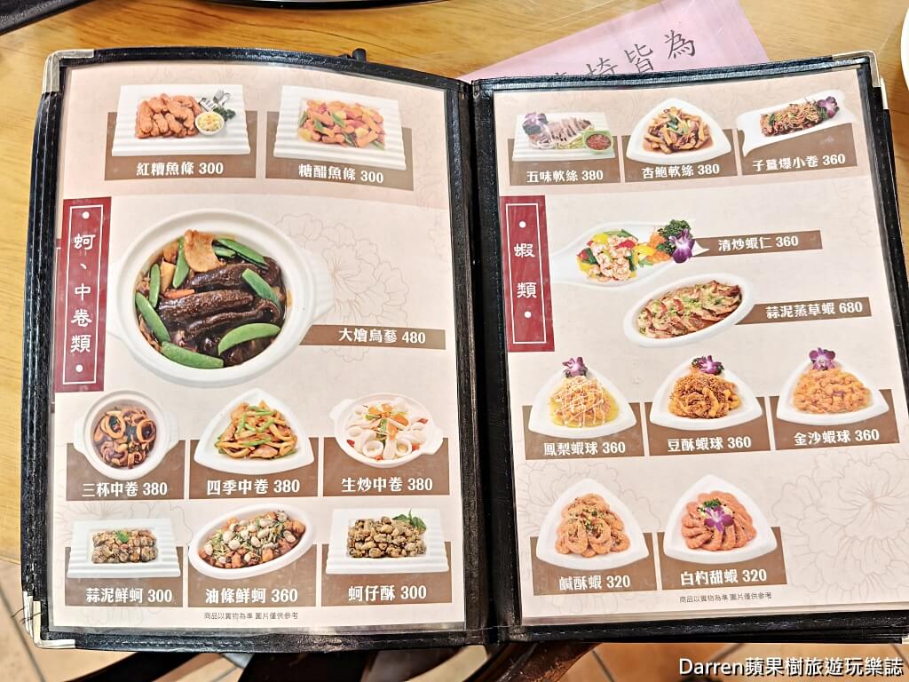 磚窯古早味懷舊餐廳