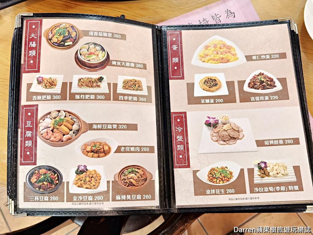 磚窯古早味懷舊餐廳