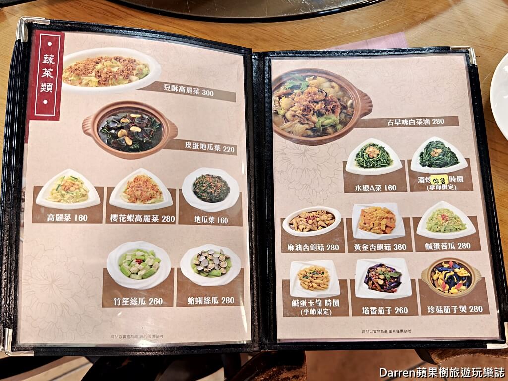 磚窯古早味懷舊餐廳