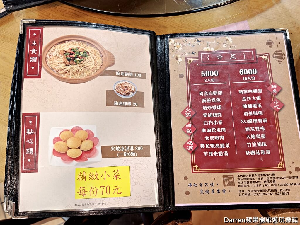 磚窯古早味懷舊餐廳