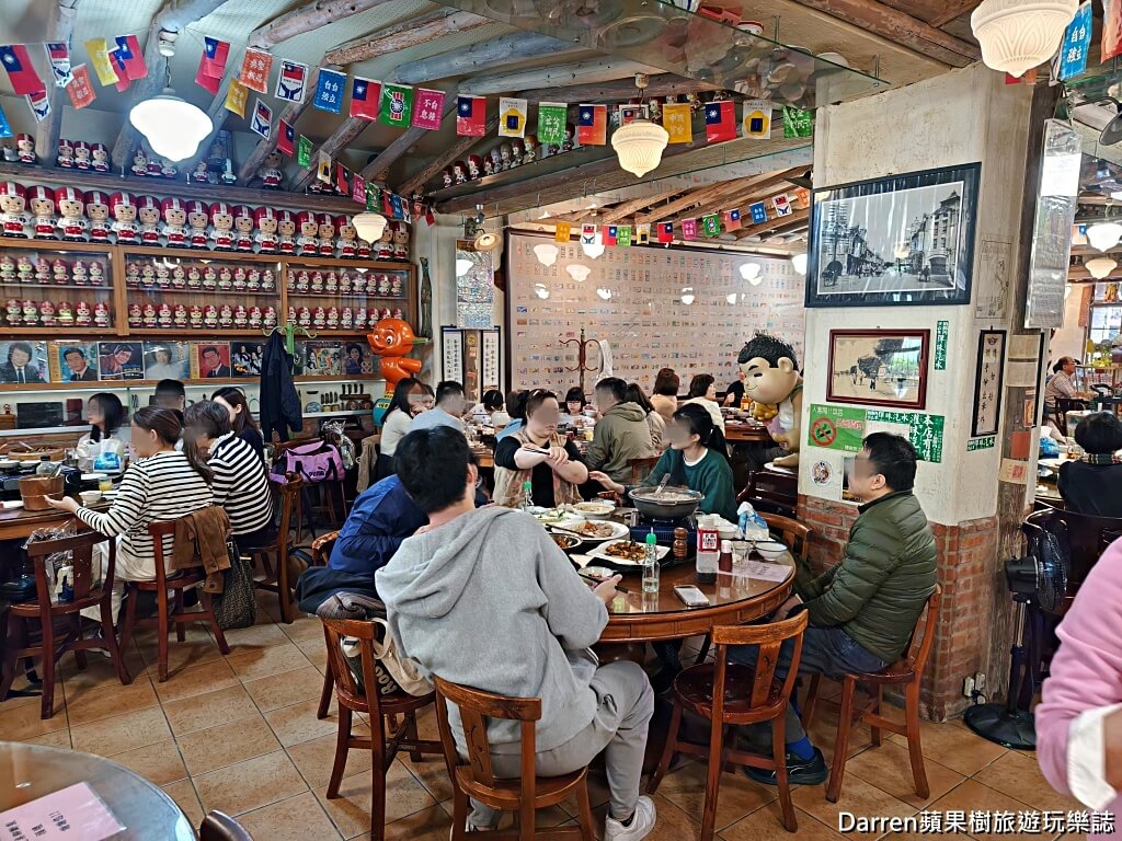磚窯古早味懷舊餐廳