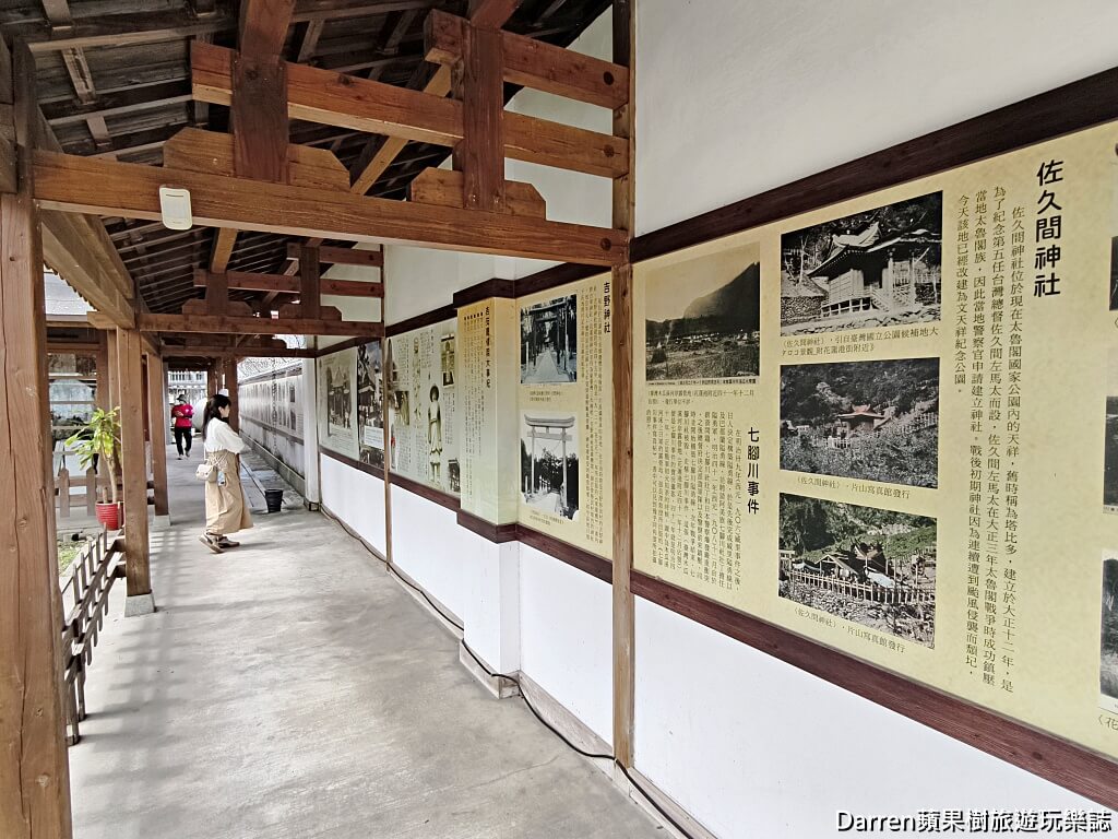 吉安慶修院