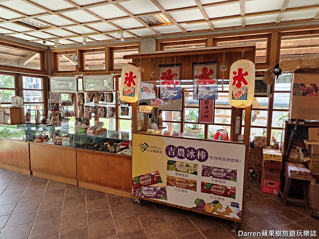吉安慶修院