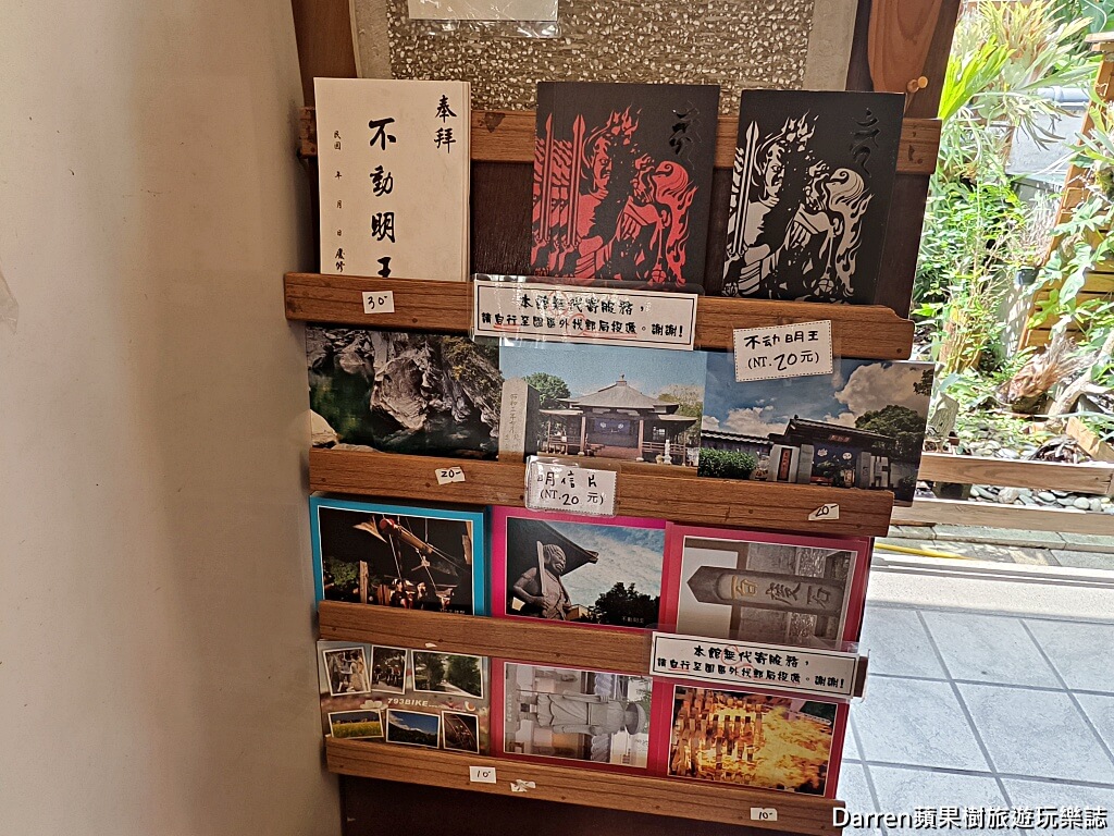 吉安慶修院