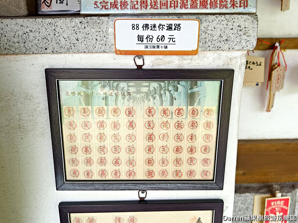 吉安慶修院