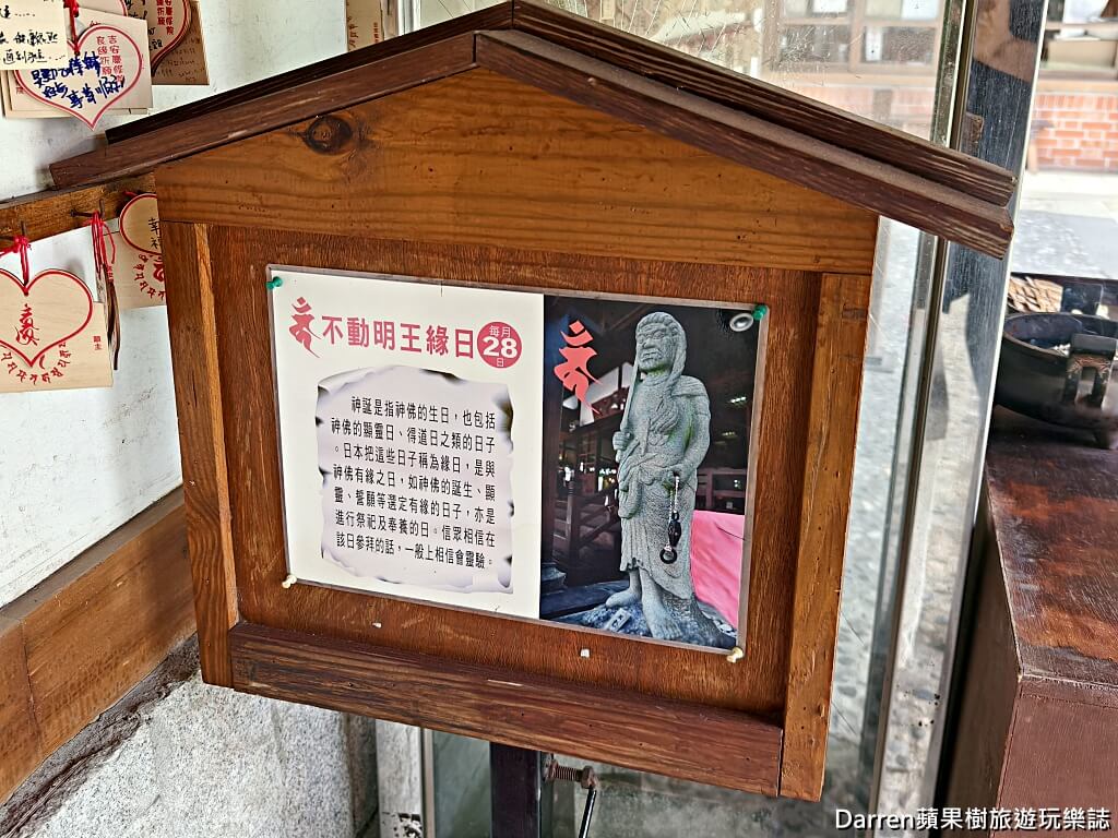 吉安慶修院