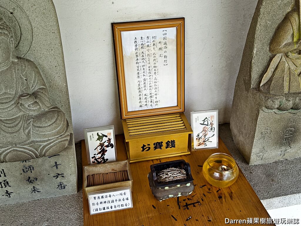 吉安慶修院