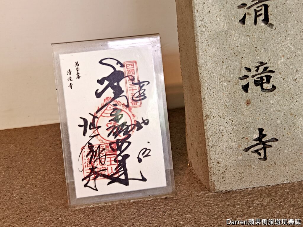 吉安慶修院