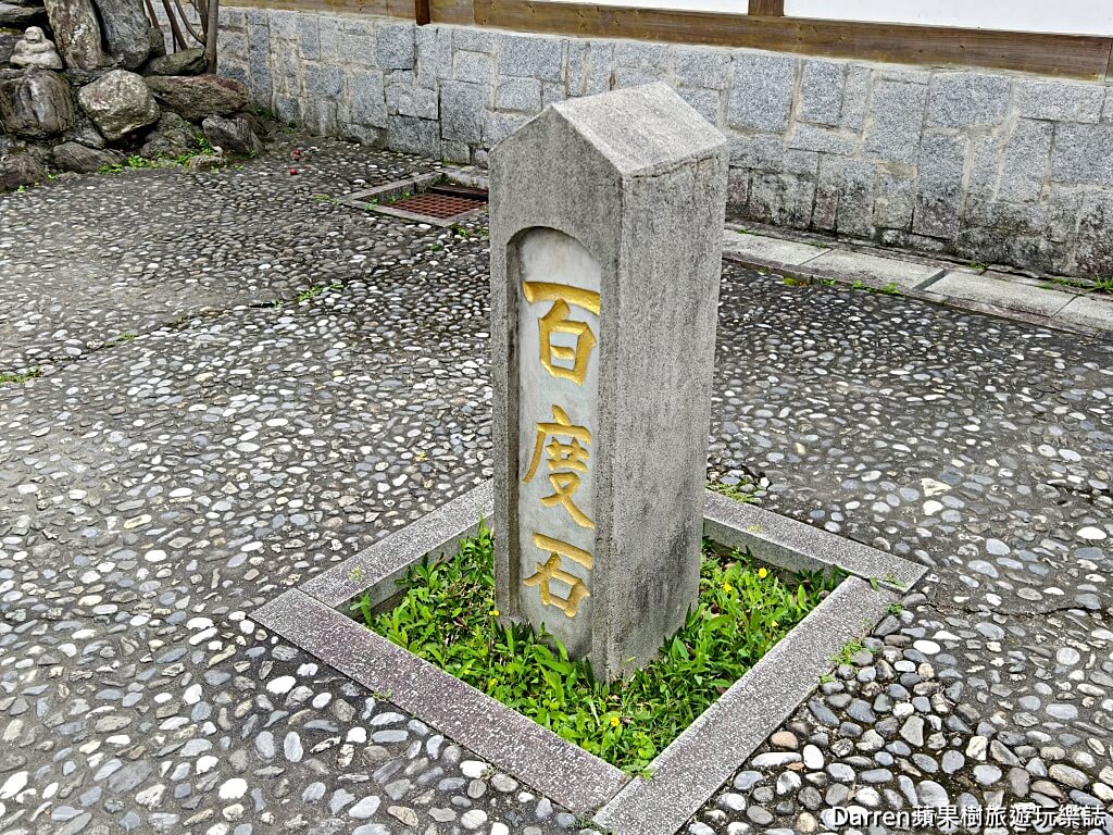 吉安慶修院