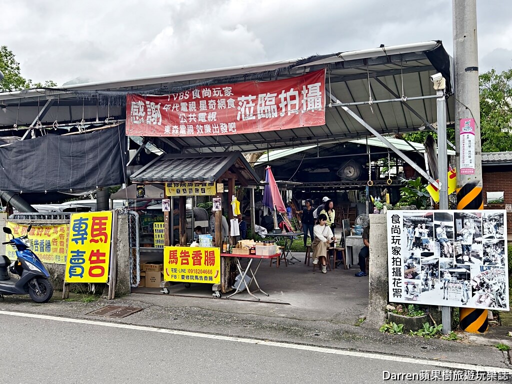 吉安慶修院