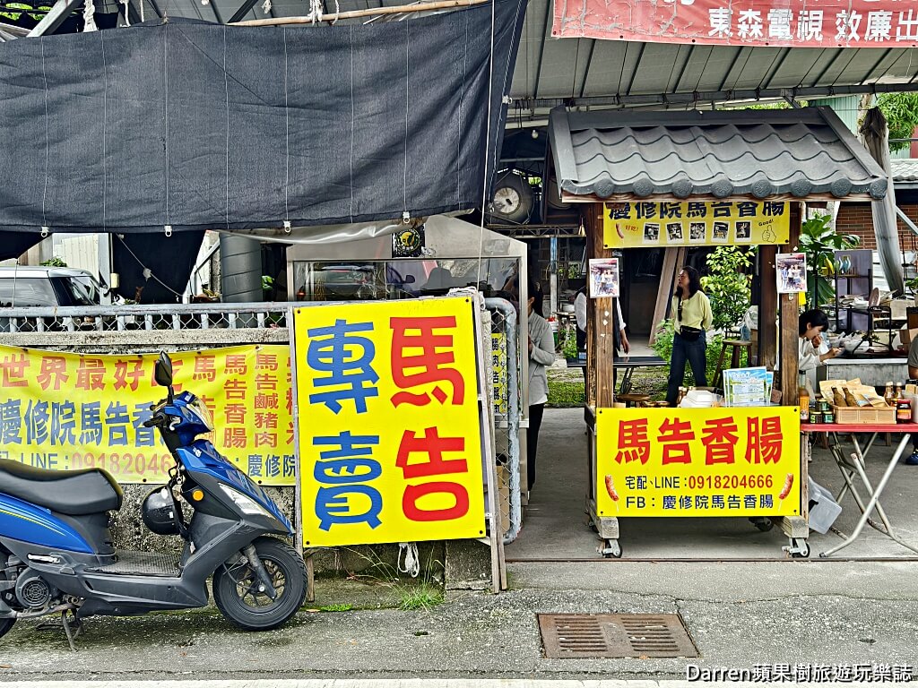 吉安慶修院