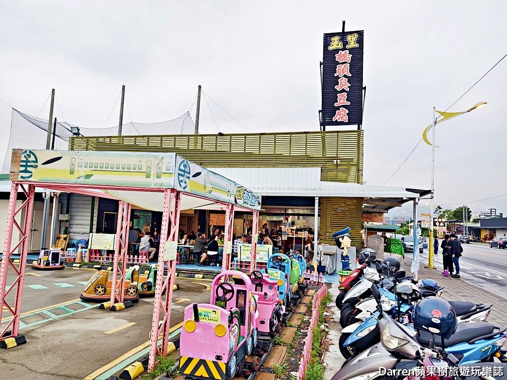 玉里橋頭臭豆腐花蓮店