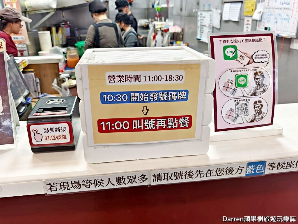 玉里橋頭臭豆腐花蓮店