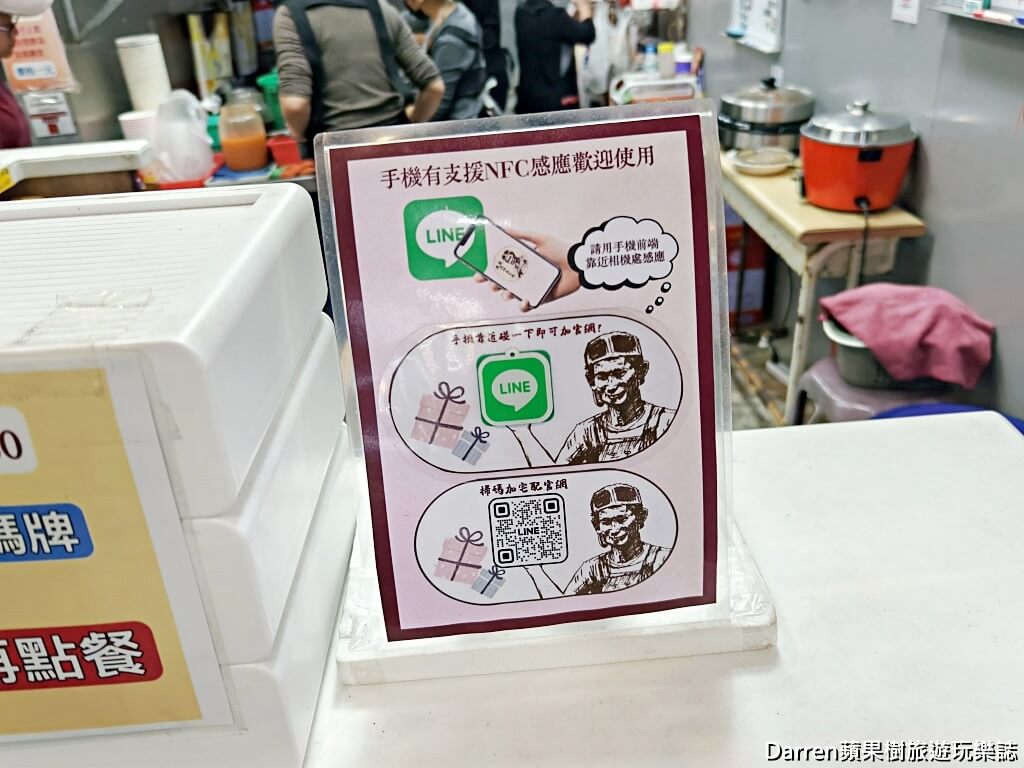 玉里橋頭臭豆腐花蓮店