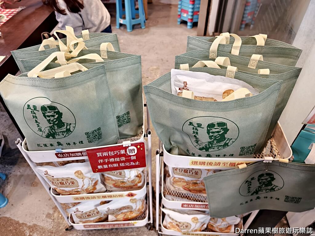 玉里橋頭臭豆腐花蓮店