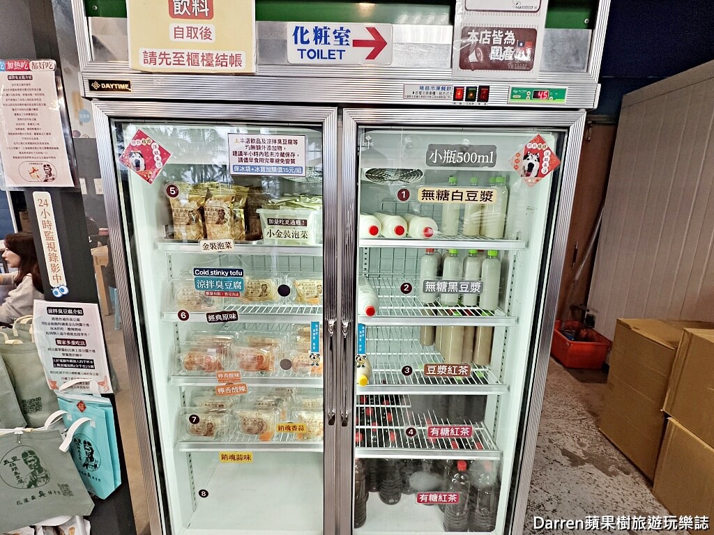 玉里橋頭臭豆腐花蓮店