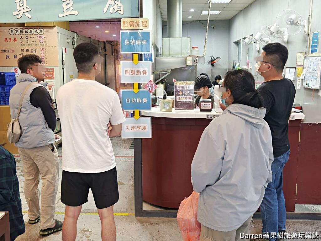 玉里橋頭臭豆腐花蓮店