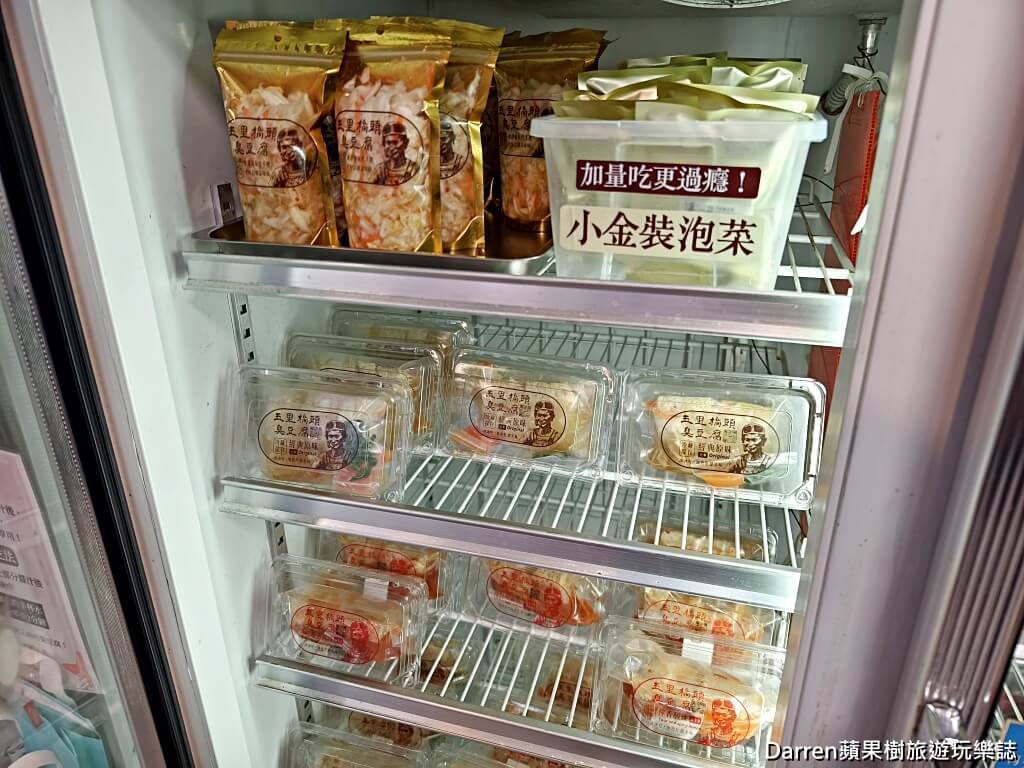 玉里橋頭臭豆腐花蓮店
