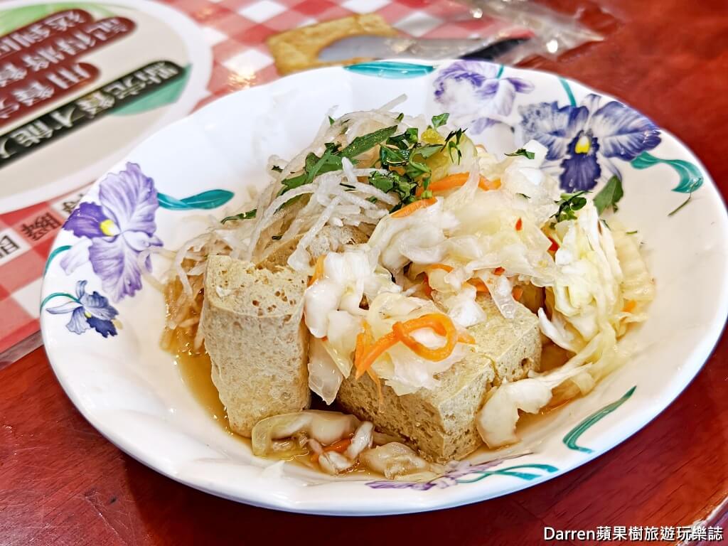 玉里橋頭臭豆腐花蓮店