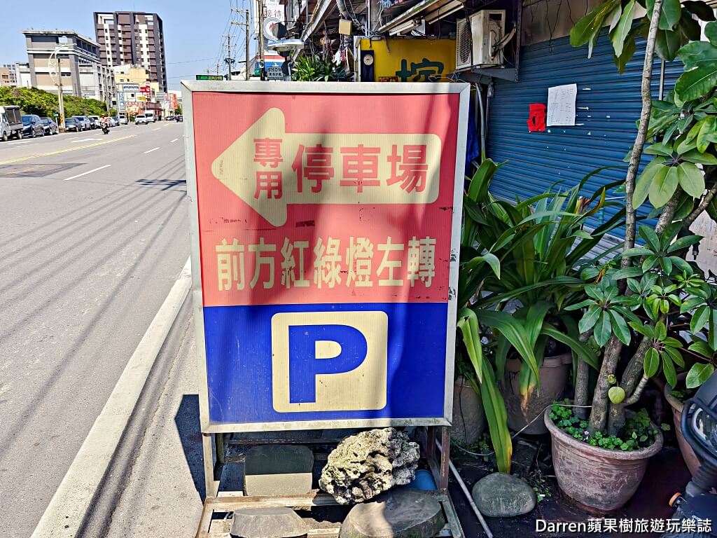 老地方客家菜
